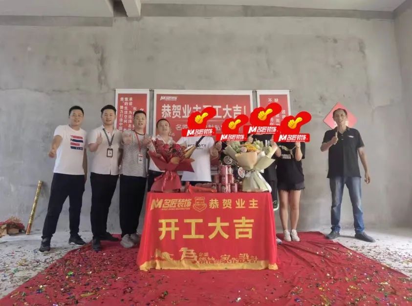 開(kāi)工大吉